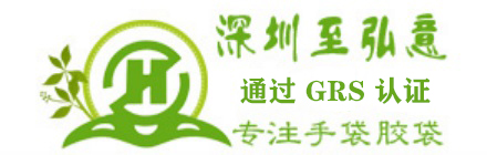 深圳市至弘意实业有限公司